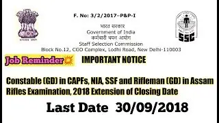 SSC GD constable recruitment 2018 ! Important Notice   Extension of apply closing date