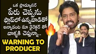 Allari Naresh Emotional Speech And Strong Warning Producer About Naandhi Movie Making || Bullet Raj