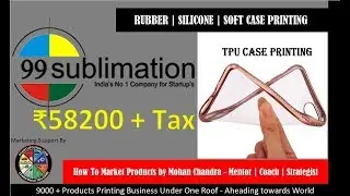 8595875043 | TPU Transparent Silicone Mobile Cover Printing | Rubber Cover Printing Machine
