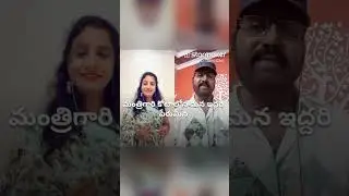 Rambabu -kala, ,,Nenunnanu 