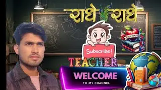 2 days vlog video # long video study guide video radhe Radhe भाइयों support ❤ 