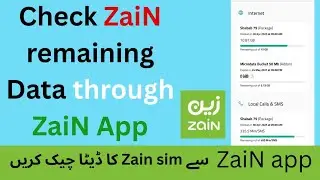 How to check Zain SIM Remaining Data through app