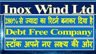 INOX WIND SHARE NEWS 💥|| PROMOTERS BIG DECISION 🔥 NEW TARGET 🎯 UPDATED