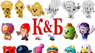 Бравлы из КБ! Супер редкие золотые