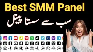 Best SMM Panel Pakistan 2025 | Cheapest SMM panel Pakistan 2025 Paistan