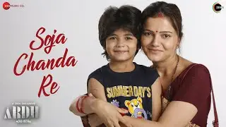 Soja Chanda Re - Ardh | Rajpal Yadav & Rubina Dilaik | Palaash Muchhal | ZEE5