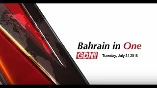 Bahrain In One July 31, 2018
