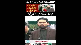 CM Sohail Afridi Blasting Speech