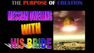 HHMI - Yeshua Genesis to Revelation (Part 1 of 6) by Eddie Chumney