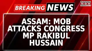 Congress MP Attacked In Assam | MP Was On A Two-wheeler When He Was Attacked | Breaking News