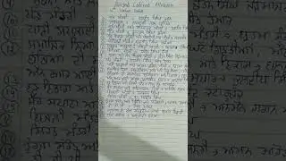 punjab cabinet minister#important notes # all competitive exam # punjab gk #punjab exam #subscribe