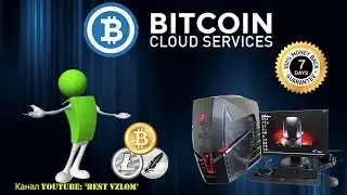 Bitcoin Cloud Services: Лучший Облачный Майнинг! Заработок На Автомате