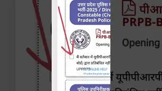#up police live photo #live photo # Upp #vacancy #bharti 2026 