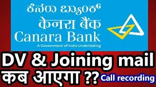 CANARA BANK PO AND CLERK(BILLINGUAL)  DV & JOINING MAIL INFO | IBPS CLERK AND PO DATE कब आएगा mail |