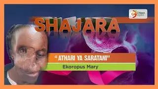| SHAJARA NA LULU | Simulizi ya Ekoropus Mary kuhusu athari za saratani [ Part 2 ]