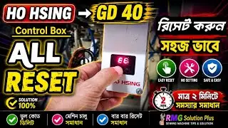 Ho Hsing GD-40 Reset all Howto Ho Hsing control box reset all program || RMG solution plus