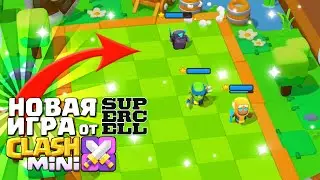 CLASH MINI - НОВАЯ ИГРА ОТ СУПЕРСЕЛЛ! ВСЯ ИНФОРМАЦИЯ О НОВОЙ ИГРЕ ОТ СУПЕРСЕЛЛ - КЛЕШ МИНИ!
