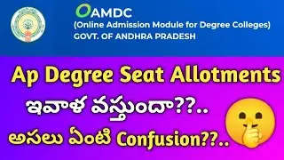 ap degree seat allotment 2021||ap degree admissions||Koushik Education Hub||