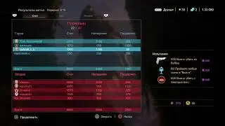 Uncharted 4 online  HASSAN 488F  !!!  PS5  Welcome   продолжаем разнос черепов  sniper  pro ikstail