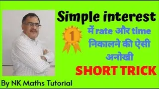 How to find rate and time when amount is given n times
