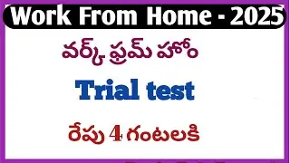 Work from home jobs|ap work from home jobs 2025|work from home job|work from home jobs exam update