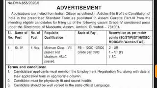 New Job Assam 2020 // Grade iv Post // 8 Pass or HSLC pass Job Assam