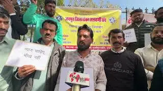 PHED जयपुर के ठेका कर्मियों का शहीद स्मारक पर धरना, 8 सूत्रीय मांगों को लेकर सौंपा ज्ञापन 