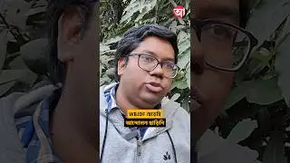 WBJDF থেকেও কেন সরে দাঁড়ালেন অনিকেত?