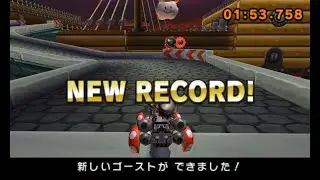 [MK7 TAS] DS Airship Fortress (No-Glitch) - 1:53.758