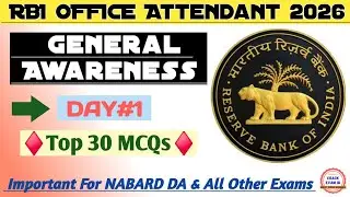 RBI General Awareness & Current Affairs | RBI Office Attendant Recruitment 2026 | DAY-1 | NABARD DA