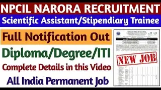 NPCIL Narora Recruitment 2022 | Full Notification Out | Diploma/ITI/Degree| NPCIL Recruitment 2022