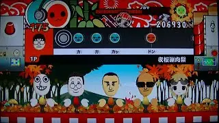 太鼓の達人Wii　2代目　夜桜謝肉祭　ふつう