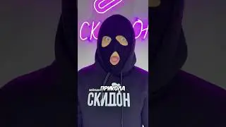 Как тебе новый ХИРО 5?😎