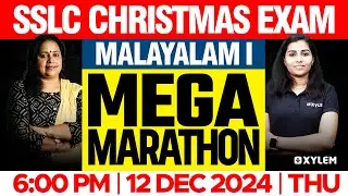 SSLC Christmas Exam Malayalam I - Mega Marathon | Xylem SSLC