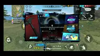 Free fire India vs England 3rd T20 cricket and athletic club in the ee