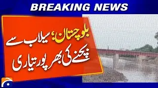 Balochistan&rsquo;s Strong Measures to Prevent Flood Damage | Breaking News