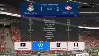 PRO EVOLUTION SOCCER 2019 LITE Сумашедший Отскок