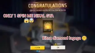 Only 1spin me nikal gya 🤯🤫 | New malevolent shrine arrival animation free fire 🔥🥵 | new arrival ff