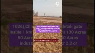 130 Acres Agricultural land sale Chintamani Karnataka State Bangalore near #agriculture #farmlandfor