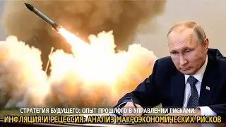 ОТВЕТНЫЙ УДАР: Путин лично уничтожил склад HIMARS за 5 минут.