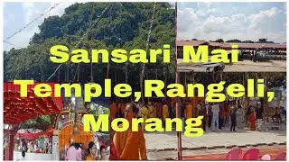 Sansari Mai Mandir, Rangeli, Morang//Powerful Temple 🙏🙏// Nepal