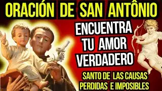 ORACIÓN DE SAN ANTONIO   ENCUENTRA EL AMOR VERDADERO CON ESTA PODEROSA ORACIÓN   FUNCIONA RÁPIDO