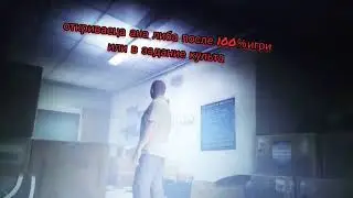 Место комнати культа в GTAⅤ