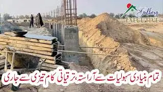Gulberg Execuitve Multan || Latest Development Updates || Plotes are Available For Sale ||