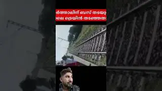 Train Accident #Nort India #Harthal Comedy