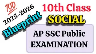 AP 10th 💯Social Question Paper Blueprint 2025-2026 | AP 10th Class Social Format design 2025-2026