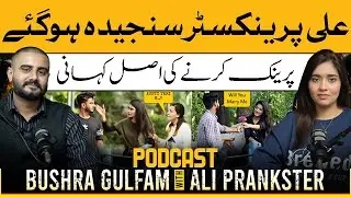 Bushra Gulfam Podcast With Ali Prankster || #DNN