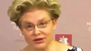 Мерзкая тварь Малышева