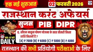 2 Feb 2026 Rajasthan Current Affairs 🔥 | SUJAS PIB DIPR | Today&rsquo;s Most Important Questions