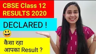 CBSE 12th Results 2020 DECLARED | CBSE UPDATE